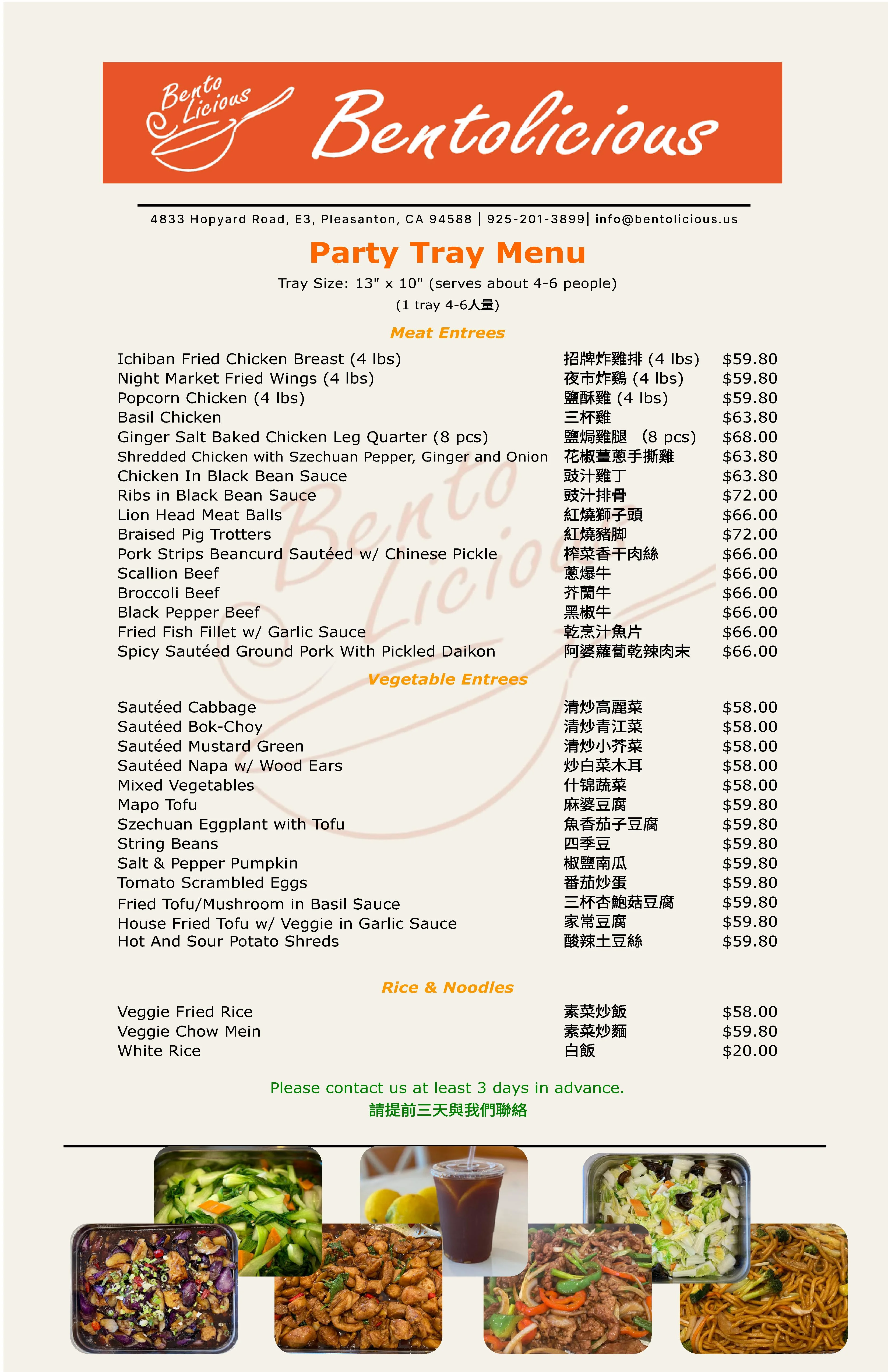 Party Tray Menu